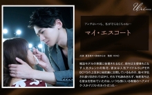SILKU-011/1silku00011のメインビジュアル
