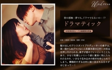 SILKU-038/1silku00038のメインビジュアル