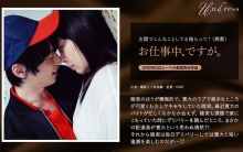 SILKU-040/1silku00040のメインビジュアル