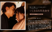 SILKU-042/1silku00042のメインビジュアル