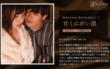 SILKU-044/1silku00044のメインビジュアル