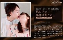 SILKU-045/1silku00045のメインビジュアル