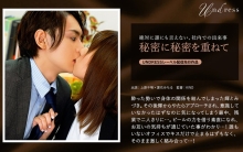 SILKU-049/1silku00049のメインビジュアル