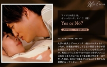 SILKU-056/1silku00056のメインビジュアル
