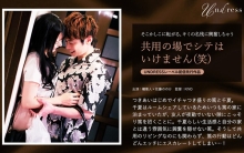 SILKU-064/1silku00064のメインビジュアル