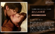 SILKU-072/1silku00072のメインビジュアル