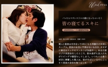 SILKU-073/1silku00073のメインビジュアル