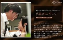 SILKU-074/1silku00074のメインビジュアル