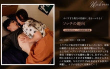 SILKU-077/1silku00077のメインビジュアル