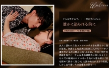 SILKU-081/1silku00081のメインビジュアル