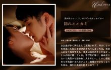 SILKU-084/1silku00084のメインビジュアル