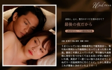 SILKU-087/1silku00087のメインビジュアル