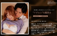 SILKU-088/1silku00088のメインビジュアル