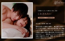 SILKU-090/1silku00090のメインビジュアル