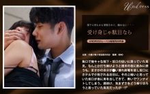 SILKU-108/1silku00108のメインビジュアル