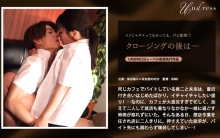 SILKU-109/1silku00109のメインビジュアル