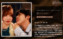 SILKU-113/1silku00113のメインビジュアル