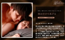 SILKU-114/1silku00114のメインビジュアル