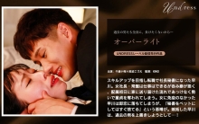 SILKU-117/1silku00117のメインビジュアル