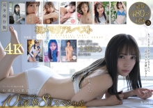 SODS-013/1sods00013のメインビジュアル