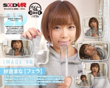 SODVR-131/1sodvr00131のメインビジュアル