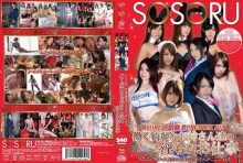 SSR-075/1ssr00075のメインビジュアル