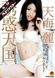 STARA-026-I/1star00026aiのメインビジュアル