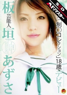 STARA-042-I/1star00042aiのメインビジュアル