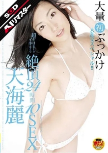 STARA-057-I/1star00057aiのメインビジュアル
