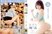 STAR-160/1star00160のメインビジュアル