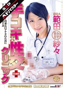 STARA-163-I/1star00163aiのメインビジュアル