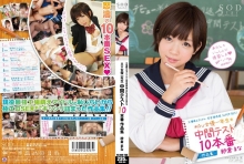 STAR-384/1star00384のメインビジュアル