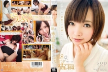 STAR-390/1star00390のメインビジュアル