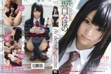STAR-422/1star00422のメインビジュアル