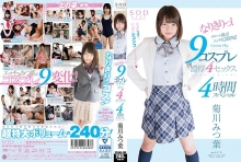 STAR-791/1star00791のメインビジュアル