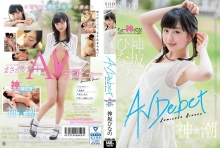 STAR-792/1star00792のメインビジュアル