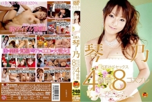 STAR-000/1star046のメインビジュアル