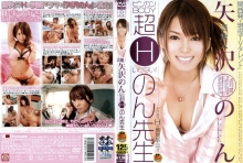 STAR-000/1star111のメインビジュアル