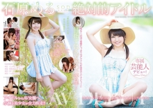 STARS-106/1stars00106のメインビジュアル