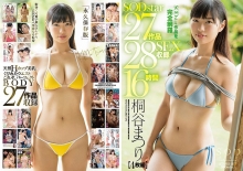 STARS-193/1stars00193のメインビジュアル