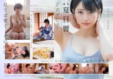 STARS-236/1stars00236のメインビジュアル