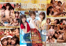 STARS-307/1stars00307のメインビジュアル