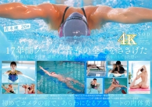 STARS-424/1stars00424のメインビジュアル