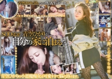 STARS-569/1stars00569のメインビジュアル