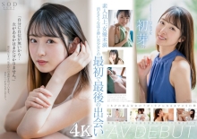STARS-622/1stars00622のメインビジュアル