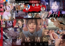 START-129/1start00129のメインビジュアル