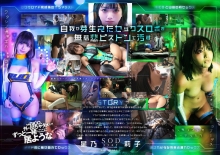 START-198/1start00198のメインビジュアル