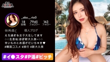 STCV-234/1stcv00234のメインビジュアル