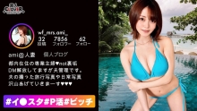 STCV-251/1stcv00251のメインビジュアル