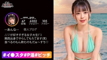 STCV-283/1stcv00283のメインビジュアル